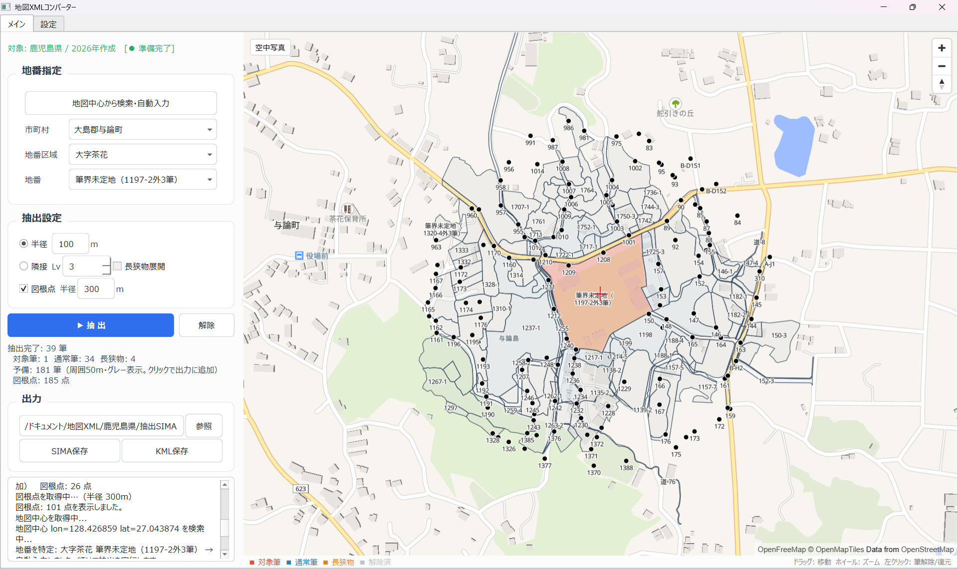 地図XMLコンバーターの画面。地番を指定して抽出した筆が地図上に表示されている。